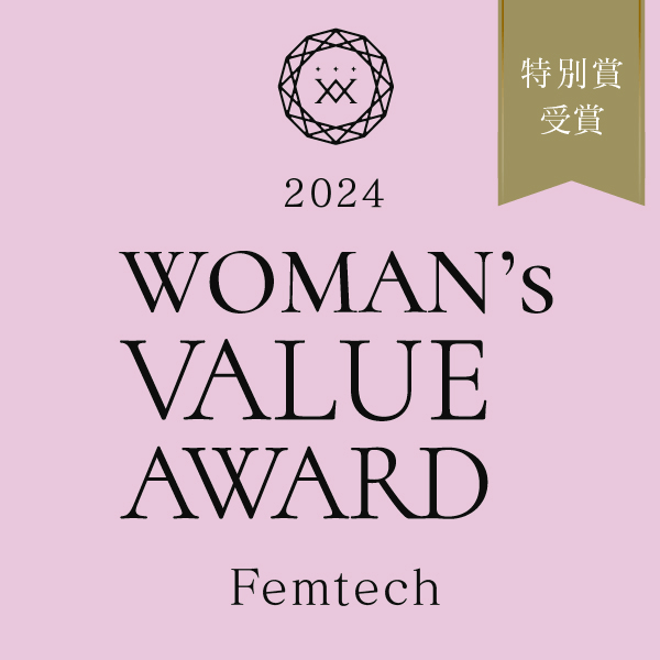 WOMAN‘s VALUE AWARD ～Femtech～